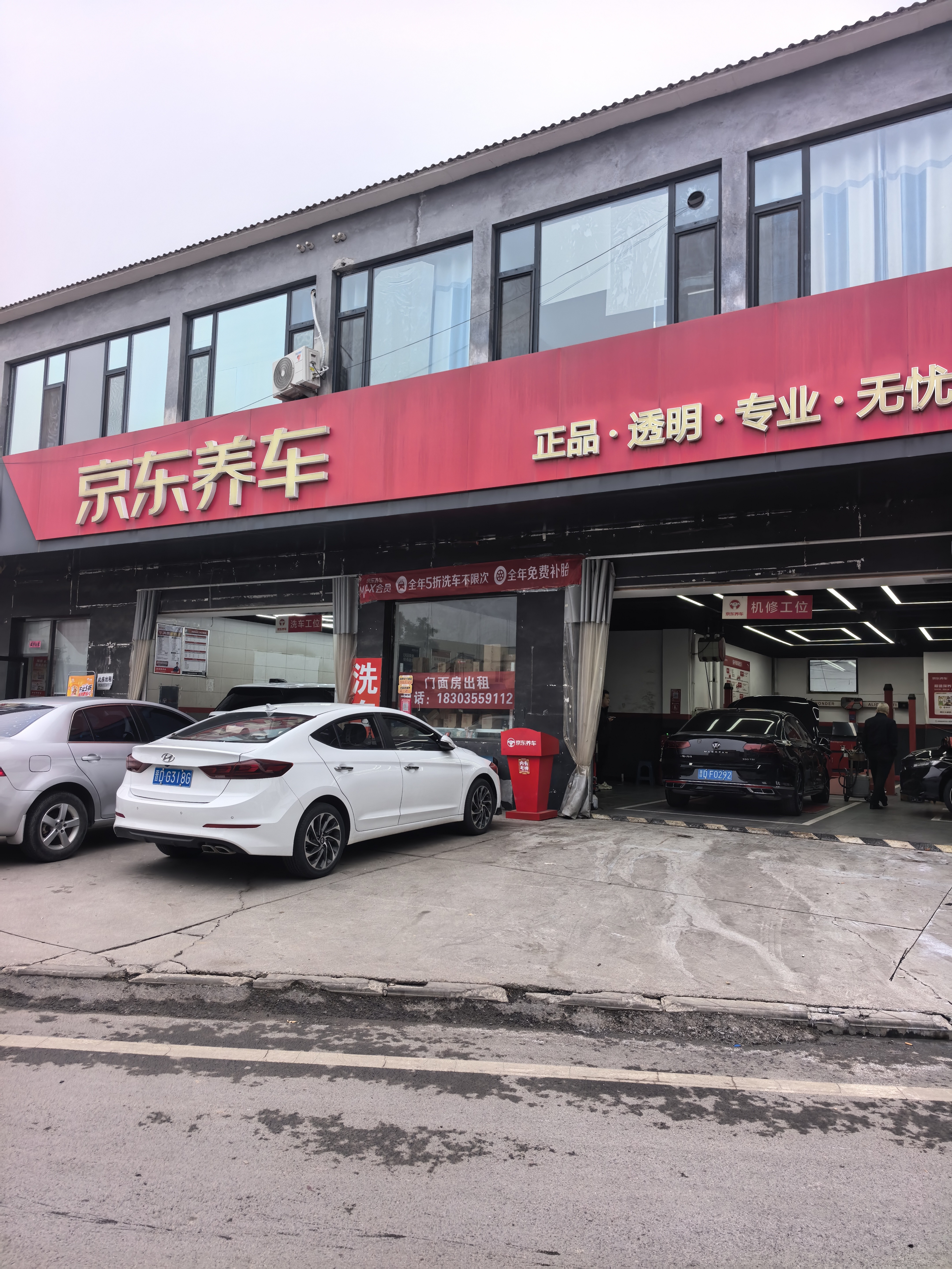 美孚（Mobil）全合成汽机油5W-30 SP级4L美孚1号极光银汽车保养京东养车自营 实拍图