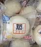 港荣蒸蛋糕淡糖450g小面包蛋糕早餐糕点甜品零食下午茶礼品盒 实拍图