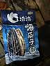 洽洽海盐味瓜子420g办公室休闲零食坚果炒货大颗粒葵花籽大包装新风味 实拍图
