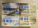 上海香皂硫磺皂肥皂沐浴洗头洗脸洗发控油沐浴露男130g*4 实拍图