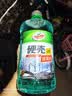 龟牌（Turtle Wax）硬壳防冻玻璃水-25°汽车强力去油膜去污雨刮水四季通用2L*2瓶 实拍图