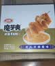 卫龙魔芋爽 素毛肚 麻酱味 休闲便携零食 300g（约20包）盒袋随机发货 实拍图