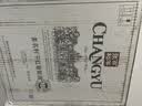 张裕特选级赤霞珠干红葡萄酒750ml*6 圆筒礼盒 原箱红酒 国产双十一 实拍图