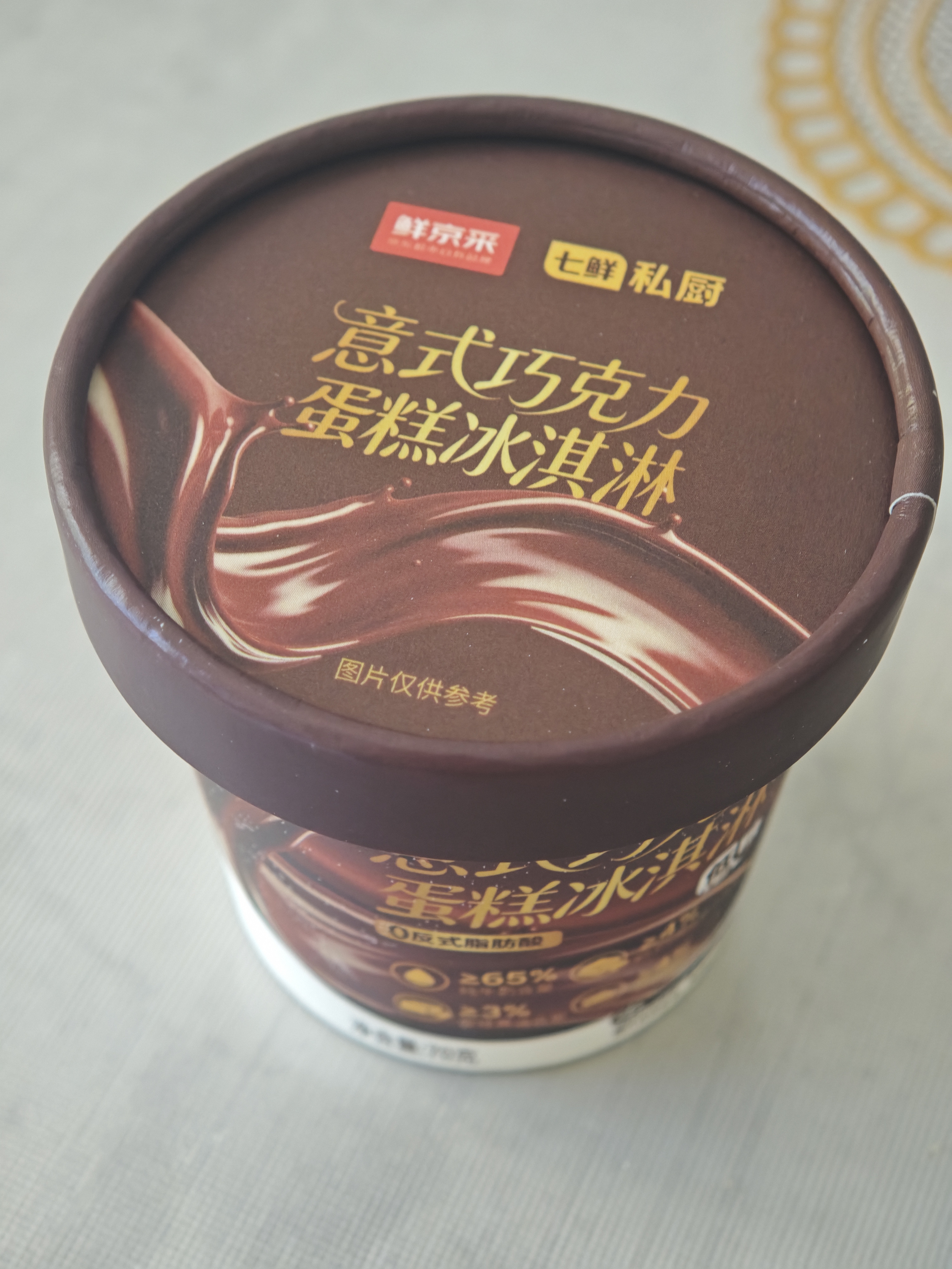 鲜京采巧克力低糖意式冰淇淋280g4杯 蛋糕雪糕冰棍零食 实拍图
