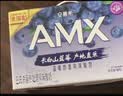 伊利安慕希AMX长白山蓝莓味酸奶230g*10瓶  礼盒装 实拍图