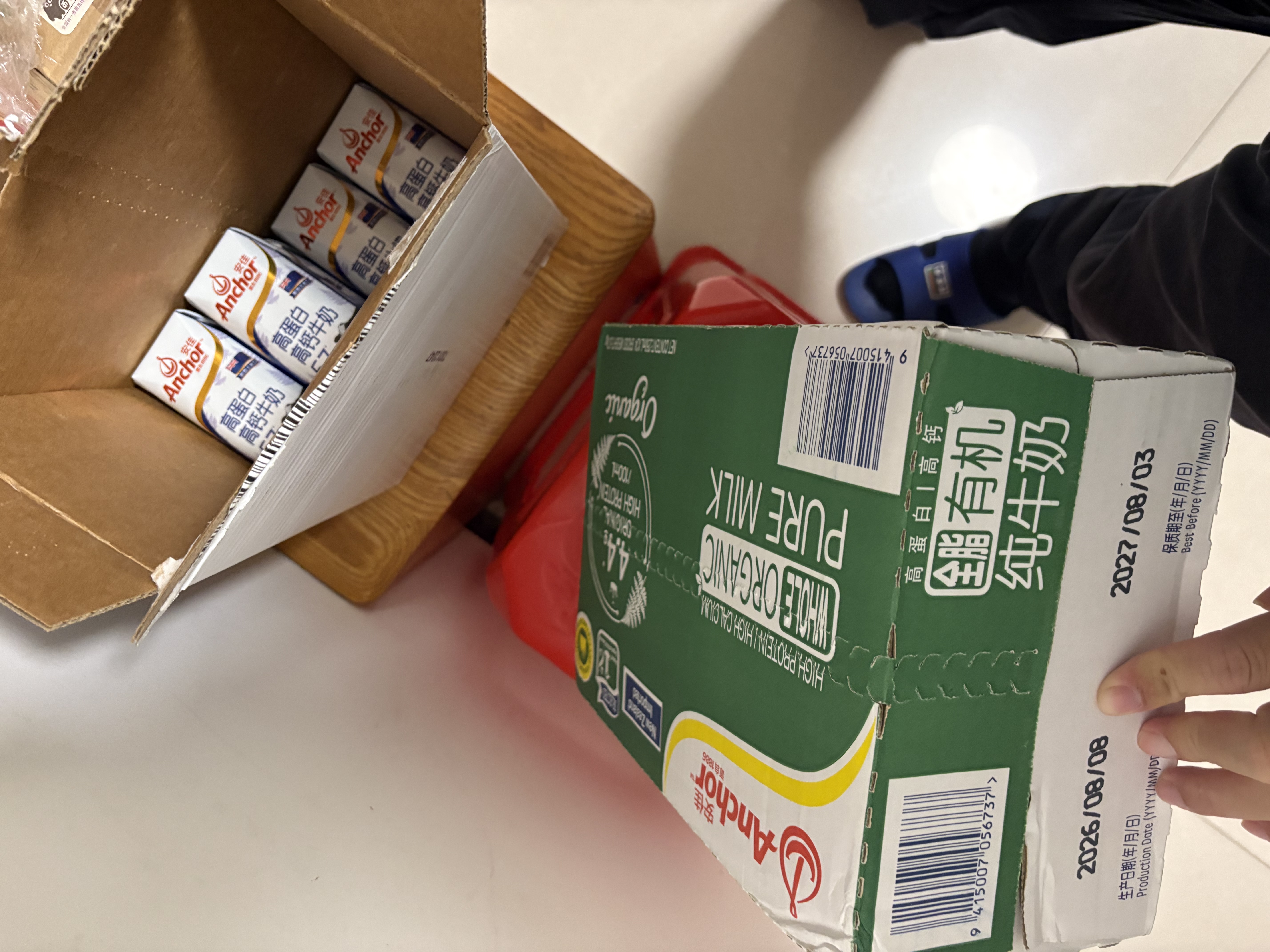 新西兰进口 有机全脂纯牛奶 250mL*24 250mL*24盒 实拍图