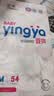 婴芽（YINGYA）纸尿裤M码2包108片【4.5-8kg】婴儿超薄干爽尿不湿男女宝宝通用 实拍图
