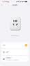 公牛（BULL）WIFI控制智能插座带电量统计功能 公牛智家APP生态产品 无线遥控带定时功能10A GN-Y201G 实拍图
