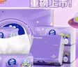 维达（Vinda）抽纸 棉韧3层100抽*10包S码 京东定制玩具总动员 餐巾纸 卫生纸 实拍图