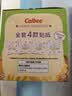 卡乐比（Calbee）薯条淡盐味 75g（15g*5）独立小包装 薯条三兄弟 休闲解馋小零食 实拍图