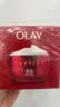 玉兰油（OLAY）大红瓶面霜80g抗皱紧致女士保湿面霜护肤品生日礼物送女友 实拍图