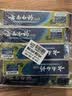 云南白药牙膏经典系列护龈固齿减少牙垢清新口气薄荷组合套装150g*5+45g*4 实拍图