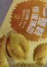 三全一整颗榴莲汤圆200g共10颗 水果元宵甜品下午茶早餐速冻半成品 实拍图