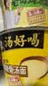 白象 方便面 汤好喝招牌猪骨汤面112g*12桶 泡面整箱装 浓汤泡面 速食 实拍图