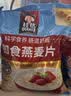 桂格（QUAKER）即食燕麦片1478g 纯麦片 高纤饱腹 零添加白砂糖 营养早餐家庭装 实拍图