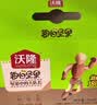 沃隆高端纯坚果每日坚果750g/30袋天然富硒鲍鱼果仁混合坚果节日礼盒 实拍图