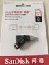 Sandisk闪迪64GB Type-C USB3.2 手机U盘DDC3黑色 读速高达300MB/s 自动备份 手机电脑两用 双接口大容量优盘 实拍图