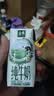 伊利【新鲜日期】金典纯牛奶 200ml*12盒 3.6g乳蛋白礼盒装 实拍图
