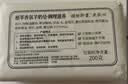 红贝缇植萃香氛羊奶香皂金银花200g*2块洗手洗澡洁面沐浴手工肥皂 实拍图