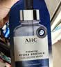 AHC【章昊同款】B5玻尿酸深度补水面膜30片补水保湿护肤品生日礼物 实拍图