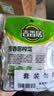 吉香居鲜香榨菜80g*5袋【美食大赛同款】下饭菜咸菜清淡早餐即食小菜 实拍图