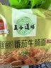 五谷道場非油炸方便面 骨汤蔬菜番茄牛腩面四连包112gx4袋 免煮早餐泡面 实拍图