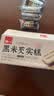 泓一黑米芡实糕八珍糕点心米糕早餐0蔗糖休闲零食品传统中式代餐500g 实拍图