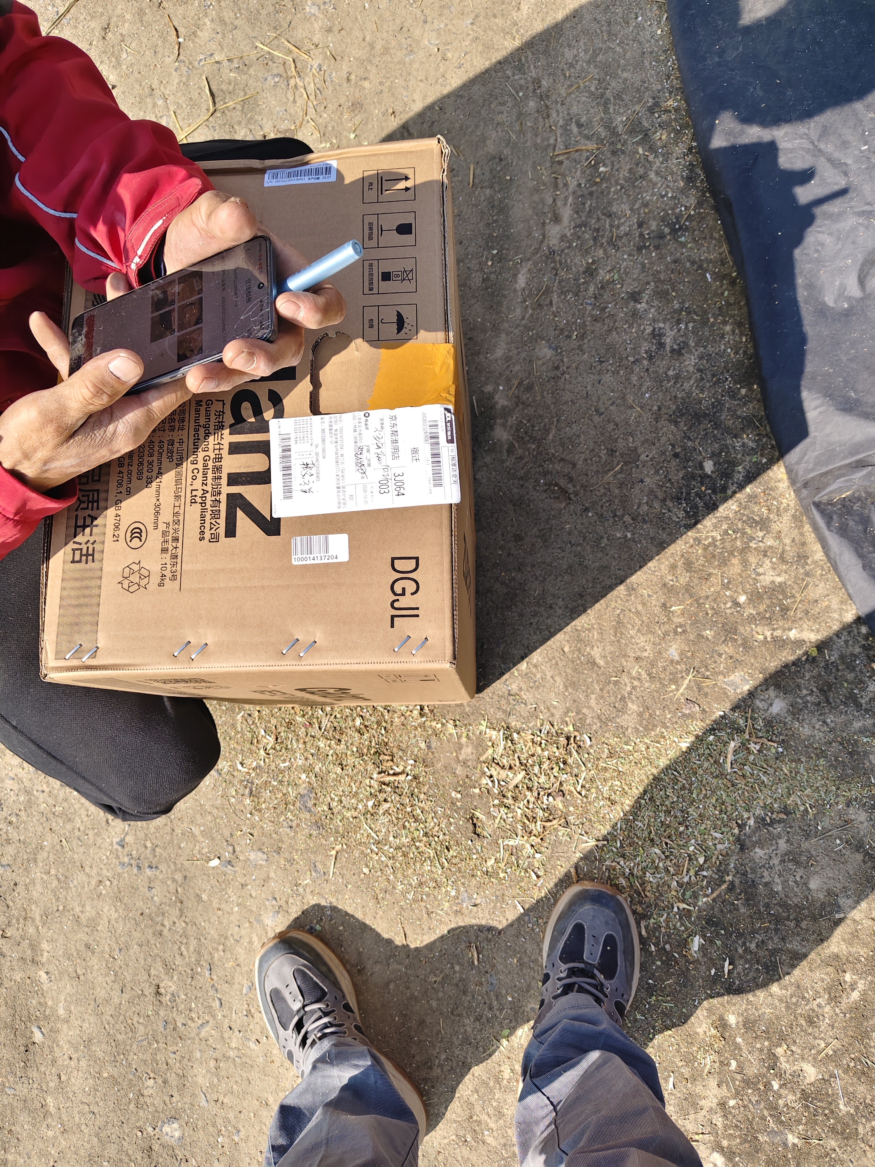 格兰仕（Galanz）微波炉家用小型360°转盘快捷加热旋钮操控17L家用容量易洁内胆操作便捷微波炉 V1 实拍图