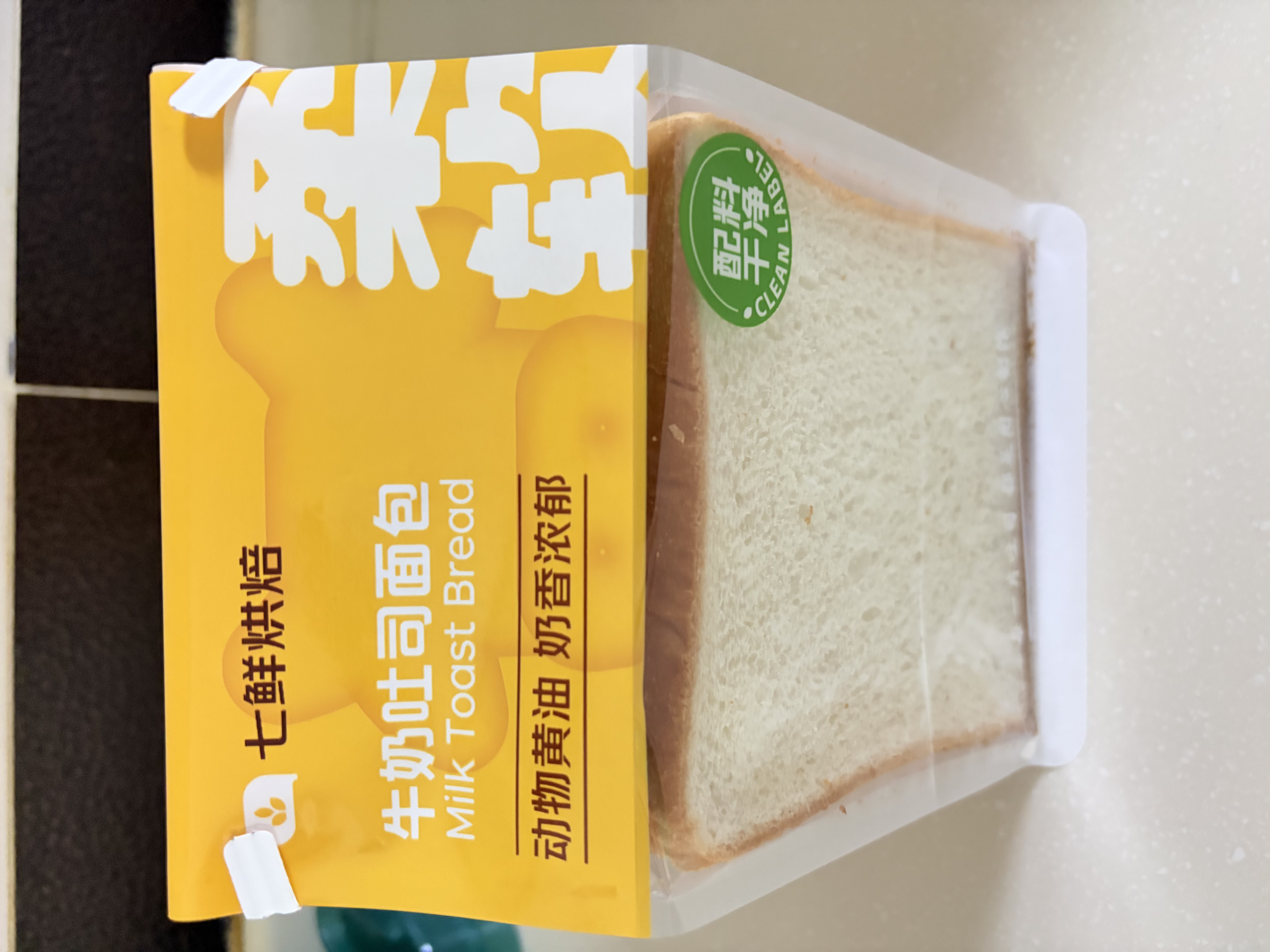 牛奶吐司面包 5片/205g 早餐推荐 实拍图