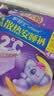 护舒宝 【速干防漏】考拉散热安睡裤XL加大码4条安心裤夜安裤裤型卫生巾 实拍图