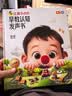 学而思红鼻子点点早教认知发声书 会说话的早教有声书世界必读2000+经典故事3-6岁儿歌1-3岁儿童绘本睡前故事发声书婴儿触摸启蒙宝宝点读认知书英语启蒙有声书益智百科阅读图书 早教发声书 点读书 实拍图
