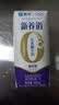 蒙牛【新鲜日期】 新养道无乳糖高钙牛奶200ml*24盒 3.2g/100ml蛋白质 实拍图