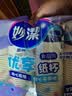 妙洁纸杯 100只*228ML 加厚挺食品级商务办公用品咖啡一次性茶水杯子 实拍图