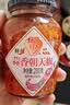 坛坛乡湖南特产  蒜香朝天椒 辣椒酱 280g 剁椒蒜蓉下饭拌饭拌面调味酱 实拍图