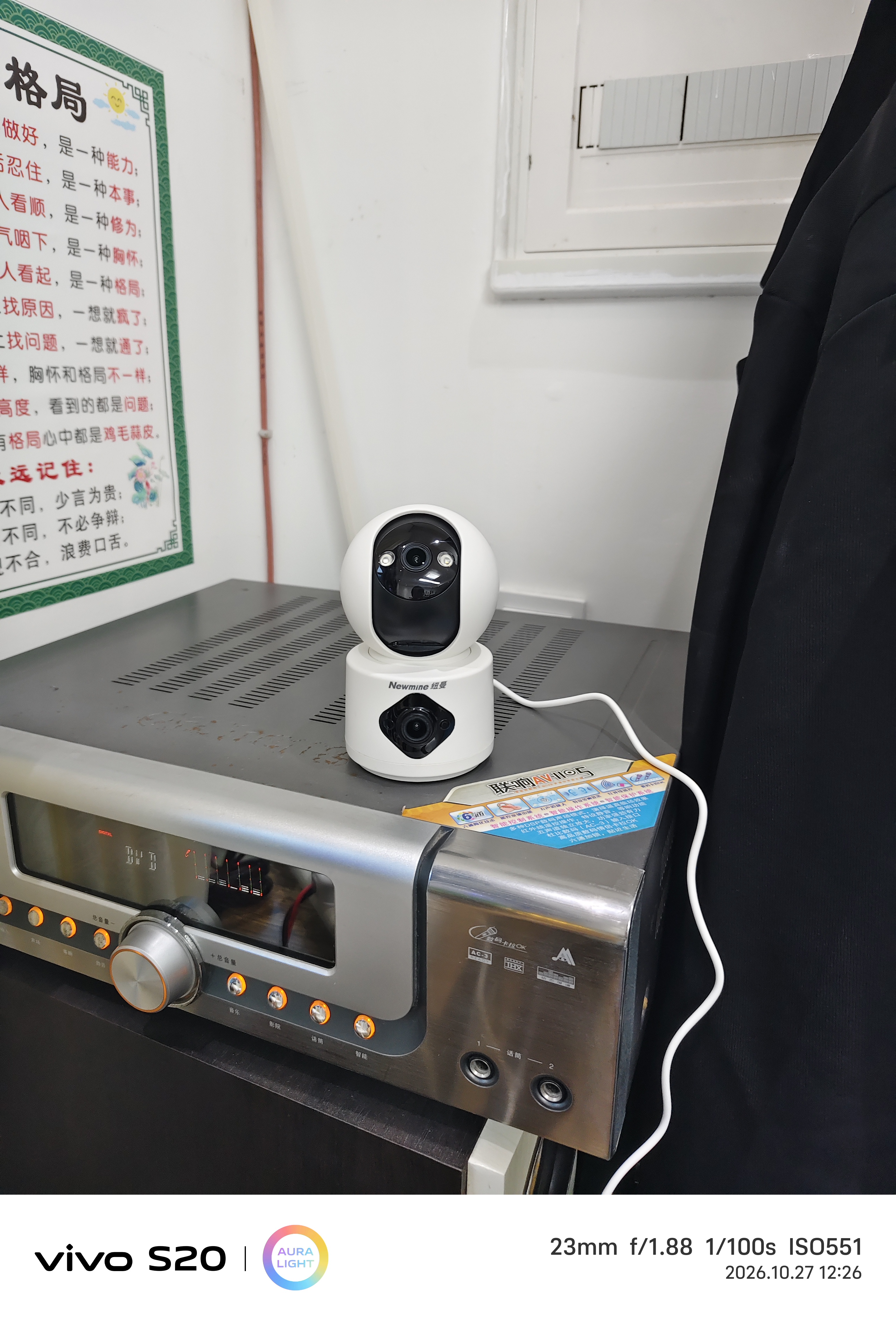 纽曼无线家用智能AI摄像头1200万高清监控器360度无死角带夜视全景语音手机远程对话讲室内外家庭云台 实拍图