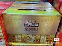 三只松鼠坚果零食礼盒2306g混发松子开心果出游送礼长辈团购礼盒 实拍图