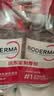 贝德玛（BIODERMA）【11.11现货】粉水敏感肌洗卸温和净澈毛孔卸妆水1200ml 实拍图