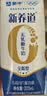 蒙牛【新鲜日期】 新养道无乳糖高钙牛奶200ml*24盒 3.2g/100ml蛋白质 实拍图