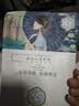三生花百雀羚三生花补水保湿面膜*1片生日礼物 实拍图