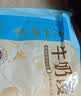 广州酒家牛奶馒头600g*2袋48个奶香馒头生鲜速食儿童早餐半成品牛乳馒头 实拍图