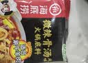 海底捞火锅底料 牛骨风味清汤底料200g/袋 煮面炖汤家用调料 实拍图