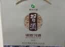 习酒银质习酒礼盒 酱香型白酒 53度 500ml*2瓶 礼盒装  宴请商务送礼 实拍图