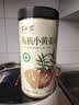 半山农有机小黄姜片300g 云南小黄姜干姜生姜片煮姜汤红糖姜枣茶暖身 实拍图