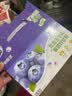 伊利优酸乳果粒酸奶饮品蓝莓味 245g*12盒 真实果粒 礼盒装 实拍图