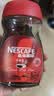 雀巢（Nestle）醇品速溶美式黑咖啡粉冲泡后*0糖健身燃减防困瓶装50g 实拍图
