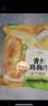 圣农香煎鸡胸肉100g*5片黑椒味 健身代餐 低脂鸡排 空气炸锅食材 早餐 实拍图