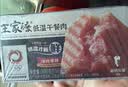王家渡低温午餐肉300g原味即食早餐三明治香肠肉肠烧烤涮煮火锅方便速食 实拍图