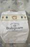babycare皇室狮子王国弱酸纸尿裤小号S58片(4-8kg)婴儿尿不湿亲肤透气 实拍图