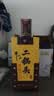 牛栏山 经典 二锅头 黄龙 清香型白酒 52度 500ml 单瓶装 实拍图