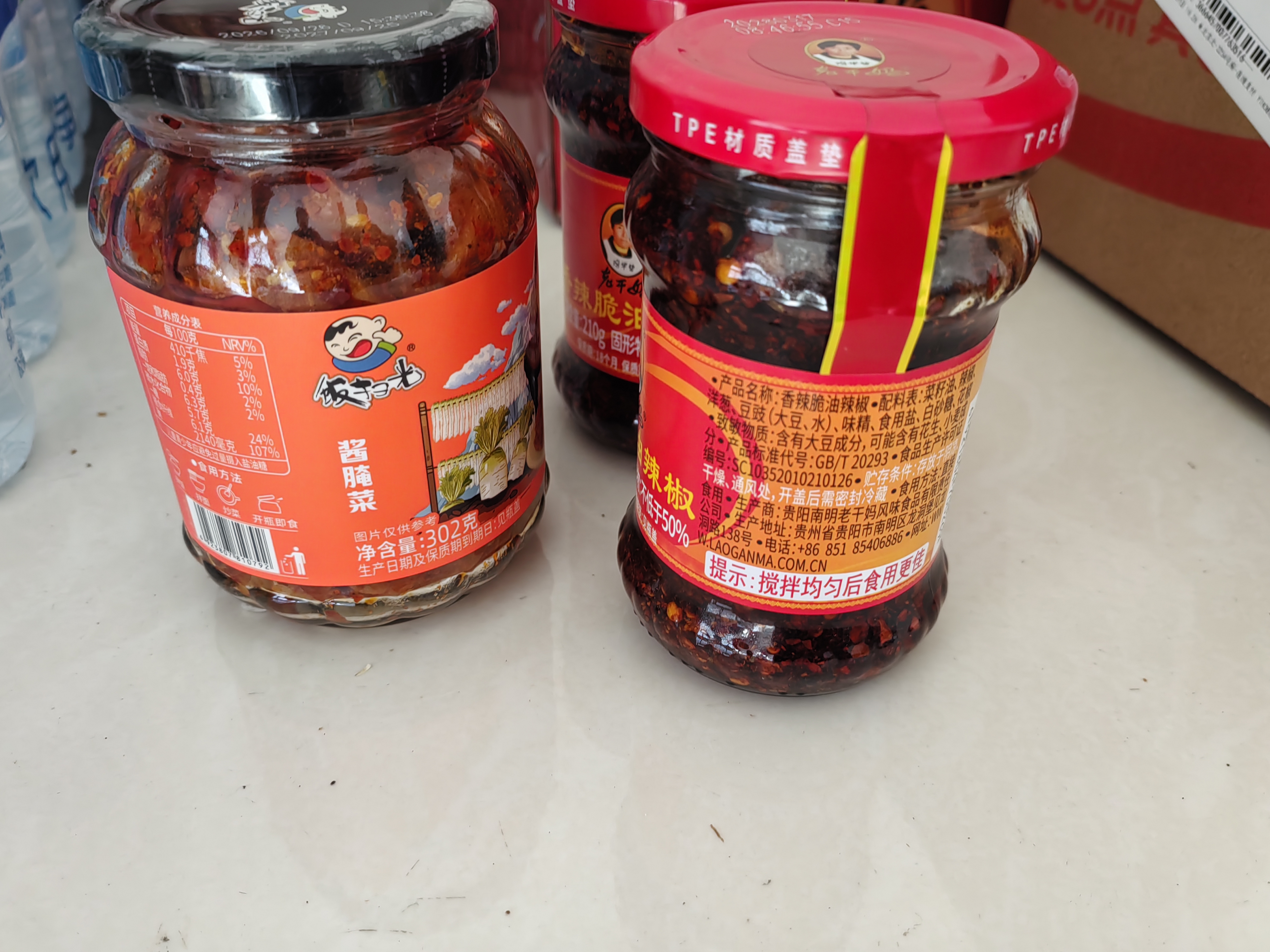 陶华碧老干妈  辣椒酱 香辣脆油辣椒酱210g 贵州特产拌饭酱 实拍图